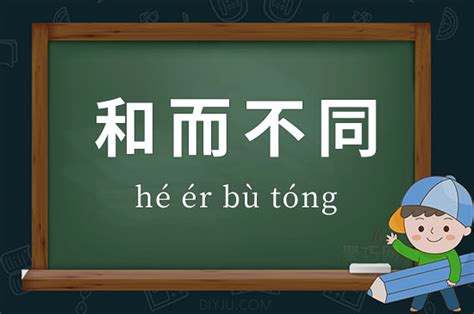 因人而異 同義詞|成语因人而异[因人而異]的意思解释、用法例子、出处典故、近义。